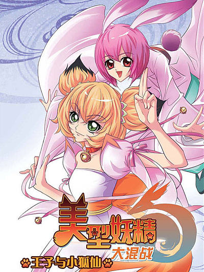 高校之神